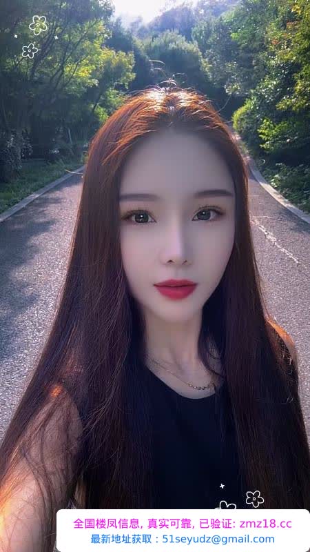 江宁御姐