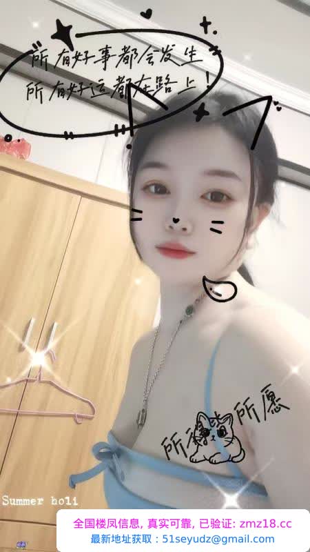 浦东自聊的小姑娘