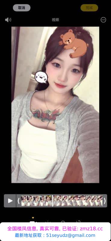 三点粉可爱型女孩泡泡