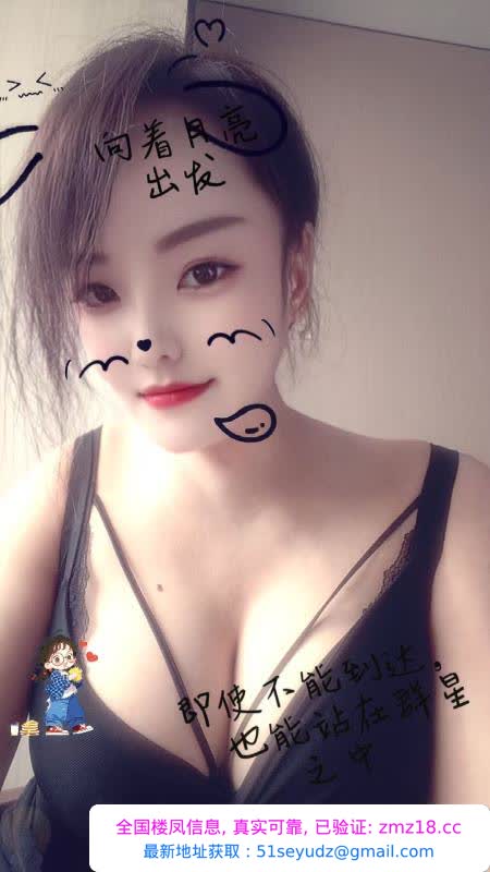 新街口小姐姐