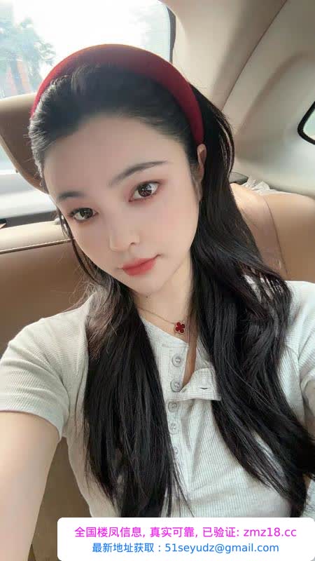 普陀性感小女友