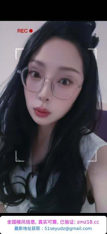 天河眼镜少妇芯芯