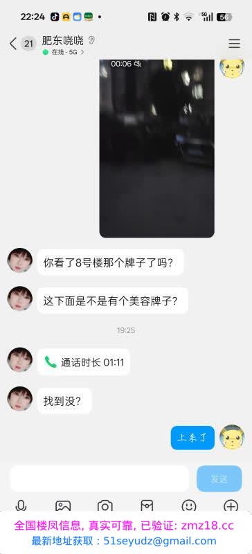 肥东短发熟女