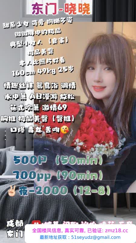 双马尾邻家姑娘晓晓