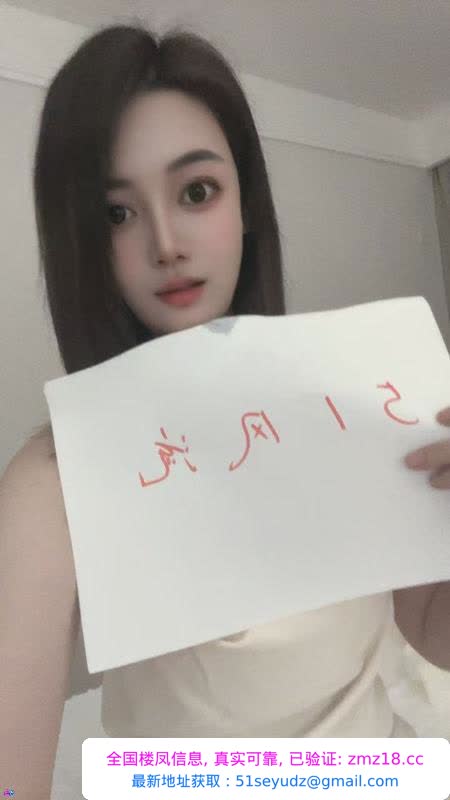合肥少妇知夏