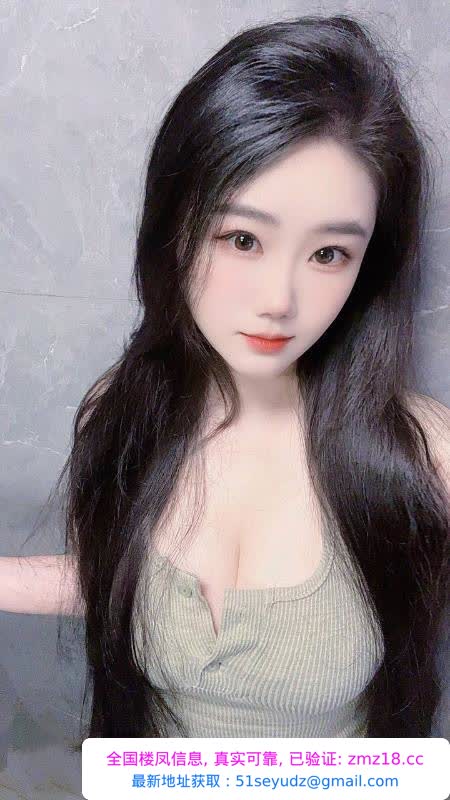 坂田甜妹琪琪