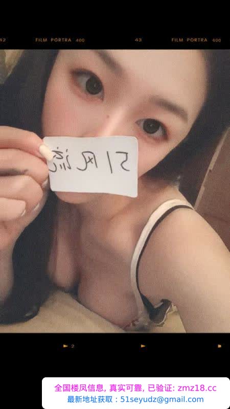 富力白虎小姐姐