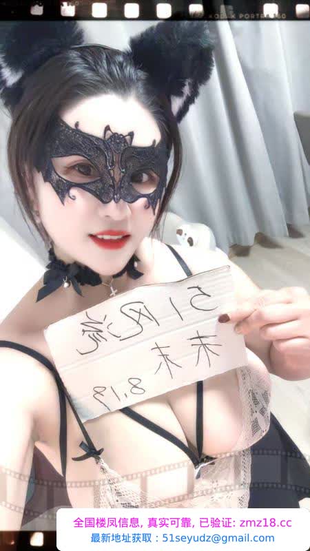 普陀爆乳末末
