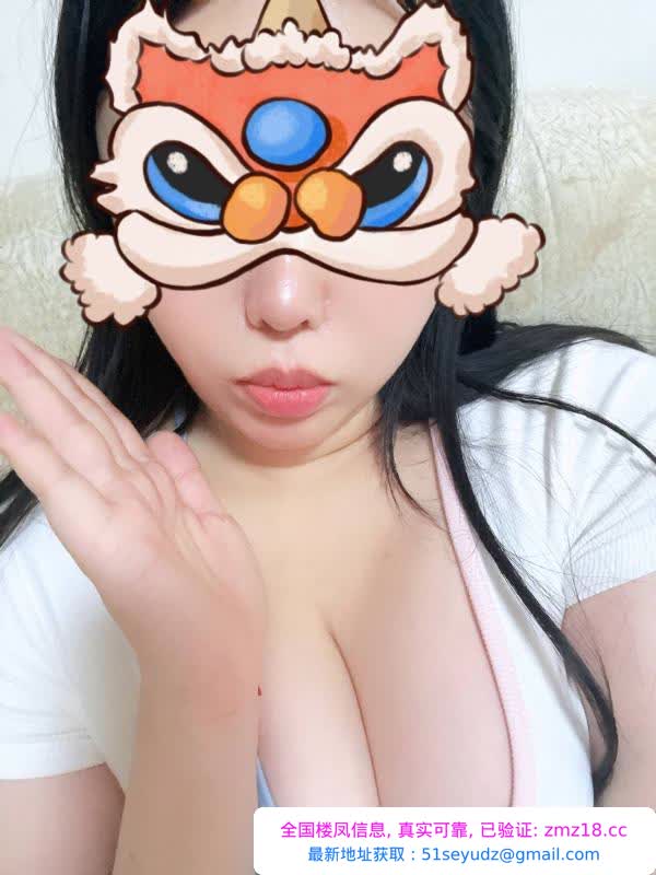 性价比大奶子姐姐