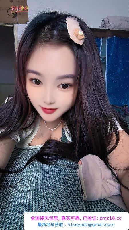 白云服务系美少妇