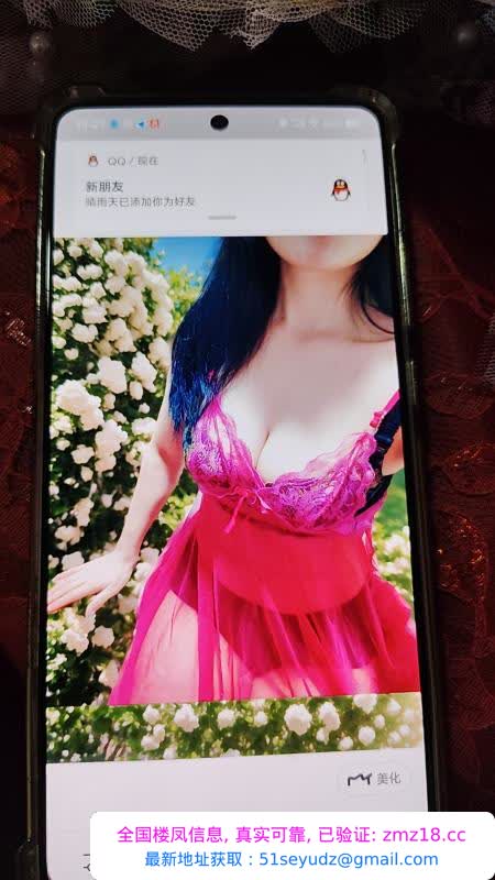 魅力四射沫子姐姐