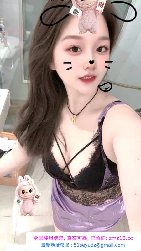 制服大奶媛媛老师