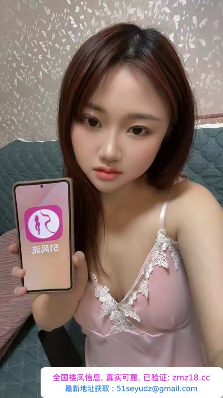 合肥c奶嫩妹