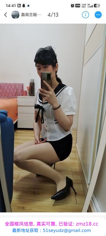 海珠可三通少妇