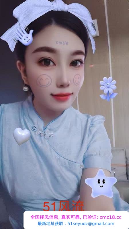 福州美少妇大胸