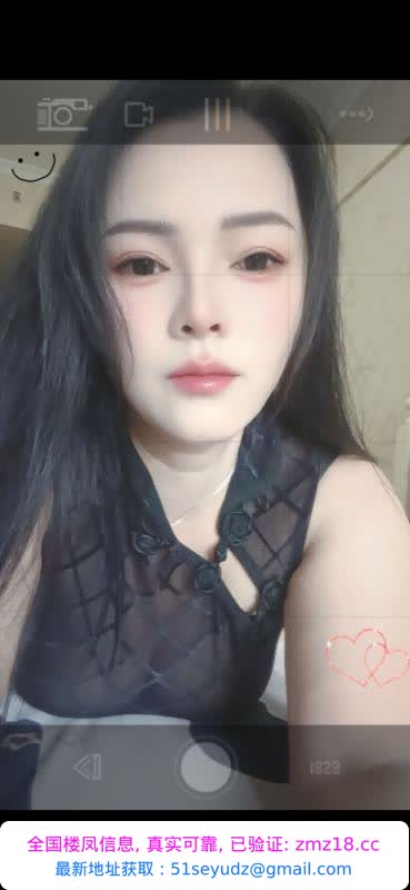 岳麓果果