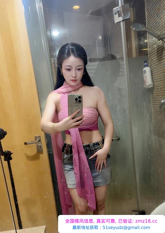 福田美乳柒柒