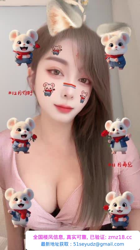 汉口小姐姐