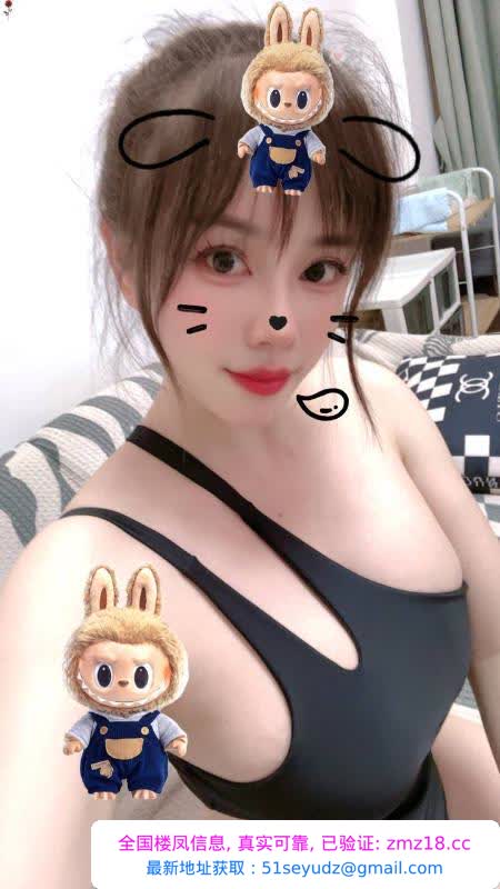 白嫩大奶小甜心