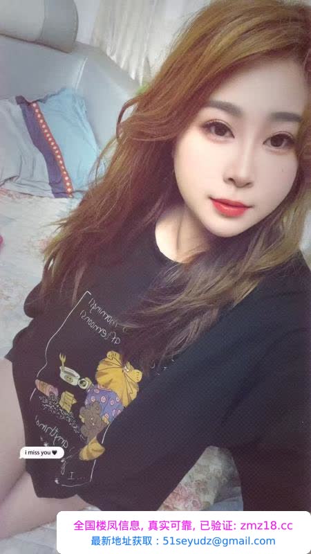 瑶海少妇琪琪