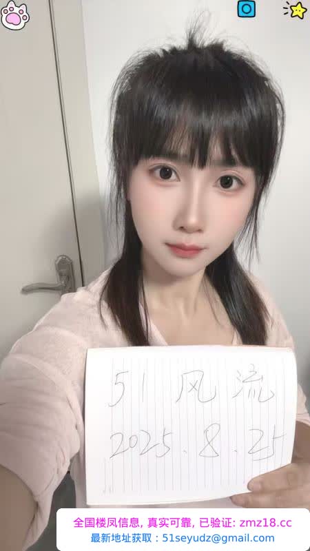 蝴蝶逼西西女神