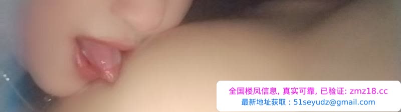 瑶海熟女香香
