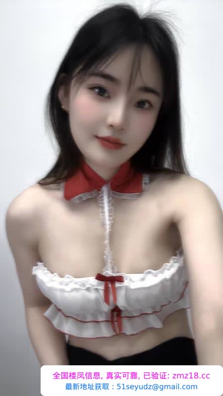 美艳淫娃