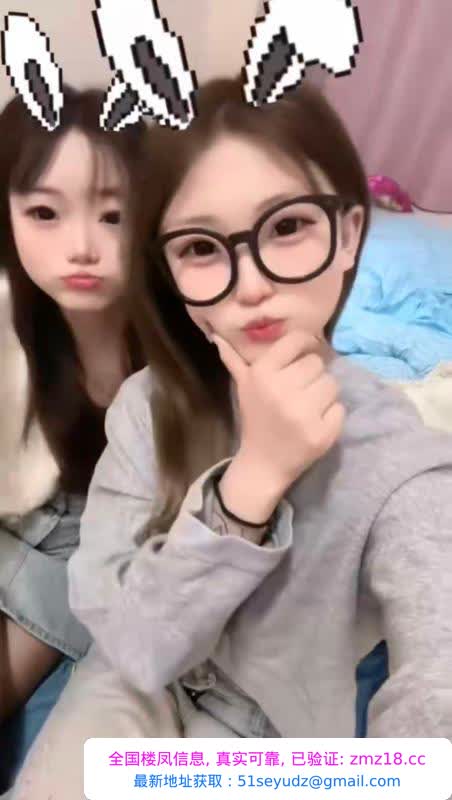 双飞08亲姐妹体验