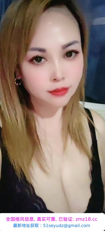 在塘沽南方大波少妇