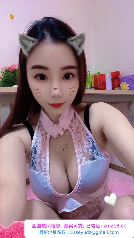 性感苗条销魂老师