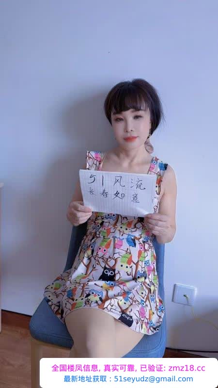 长春潮喷少妇如意