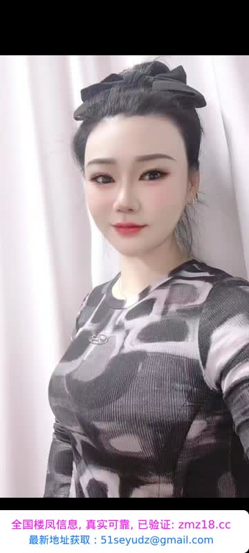 风骚小妹