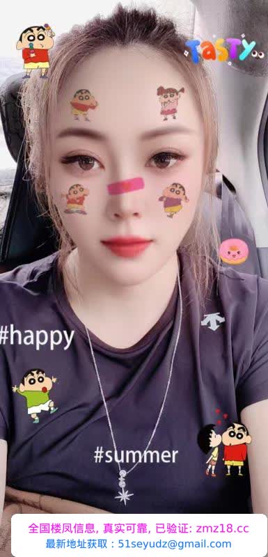 喷水少妇