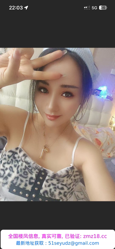 合肥三通然然