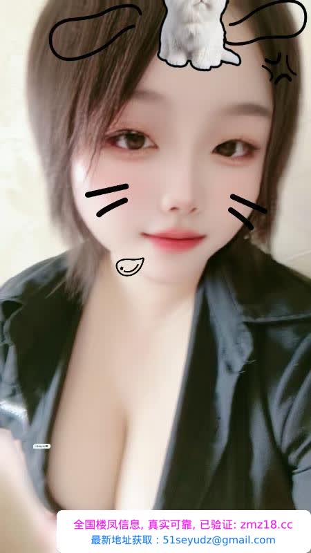 合肥楼凤