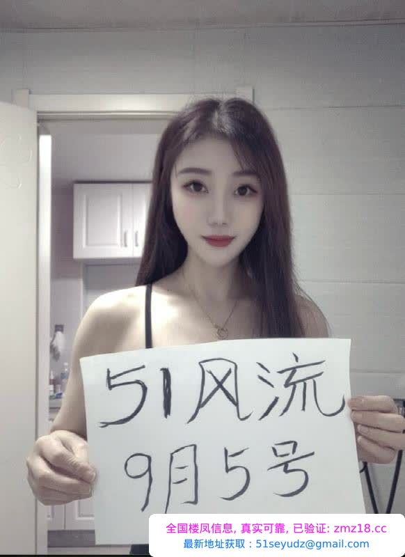 拱野水多瑶瑶