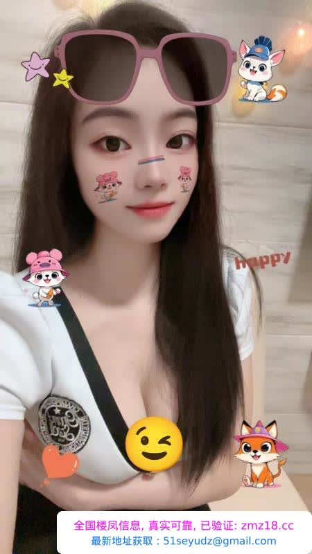 白云颜值茉莉老师