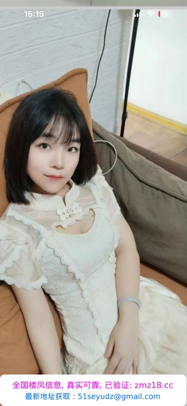 科技路萝莉梦瑶