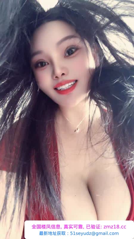 镜湖绿地小少妇