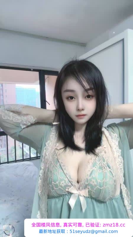 南山骚御姐小蝶