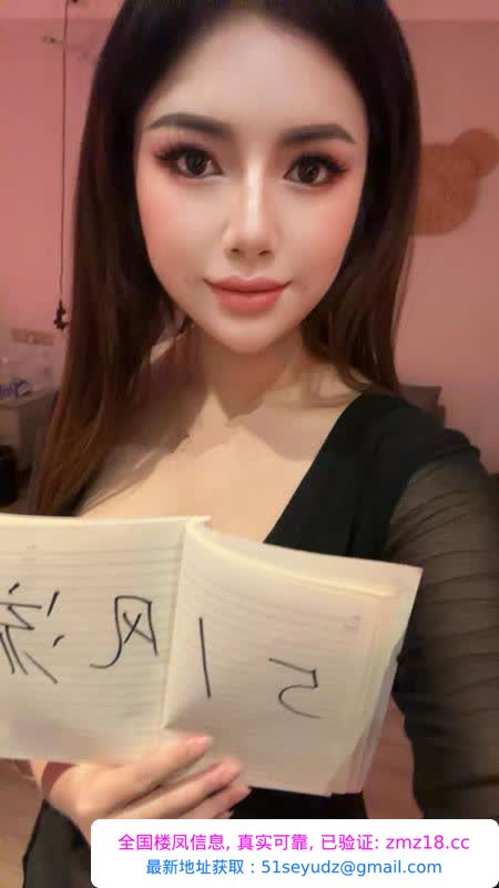丰满少妇西子