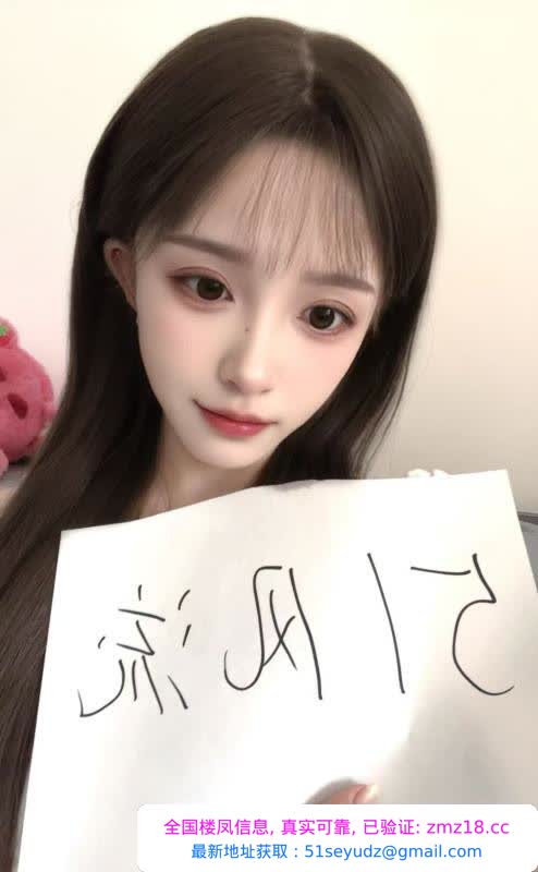 成都锦江区晴儿