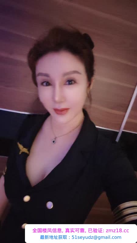 无限火力媛媛老师