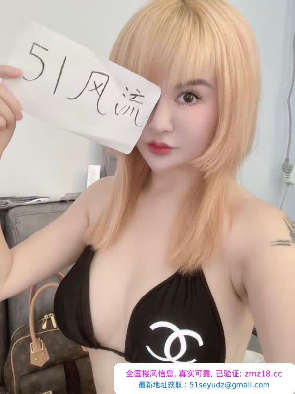 沈北大胸诱惑少妇
