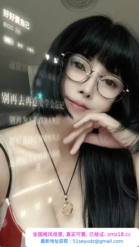 滨海新区风骚少妇