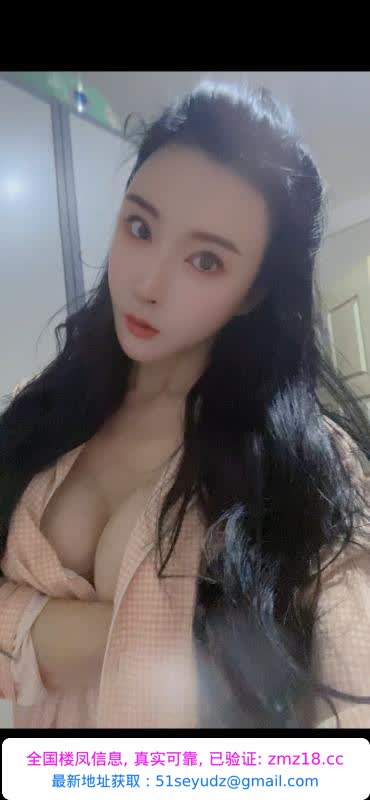 体验管城区长腿楼凤