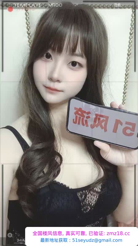 汉口大翘臀月月