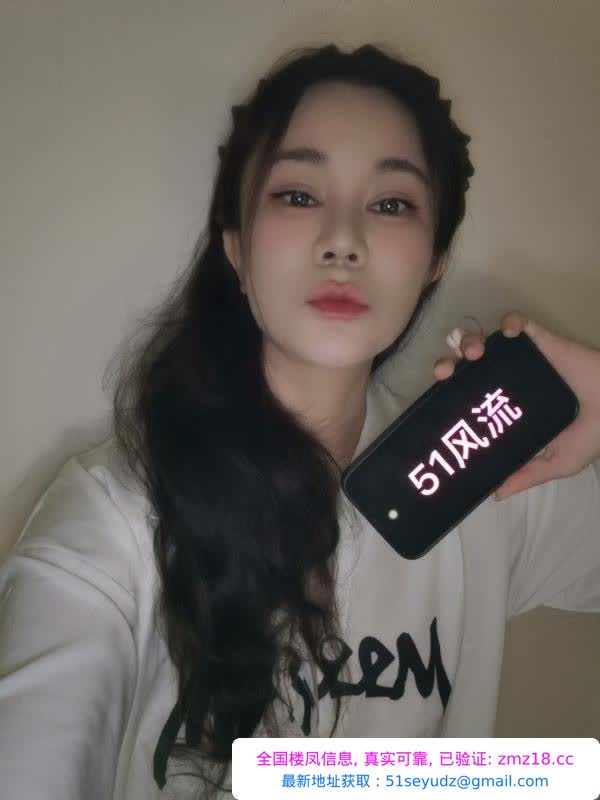 滨江服务系女王南乔