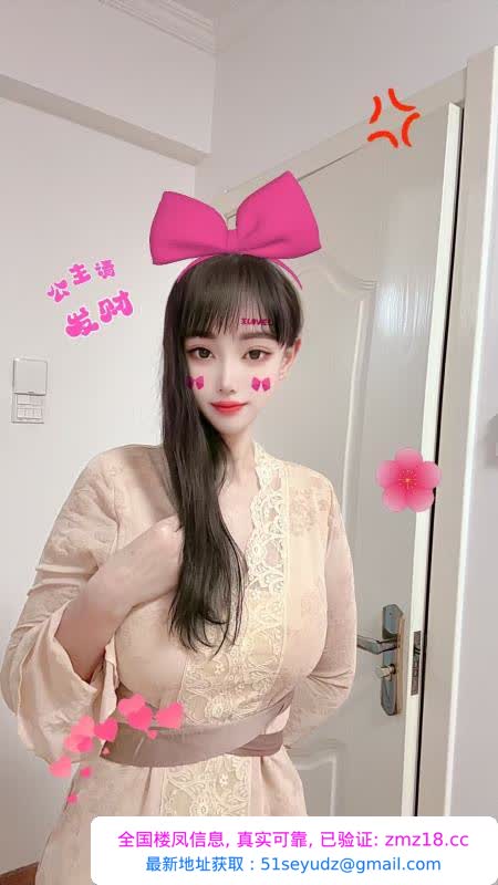 蜀山活好小姐姐
