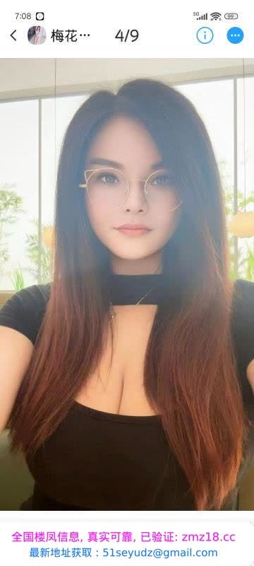 梅花园巨乳莎莎